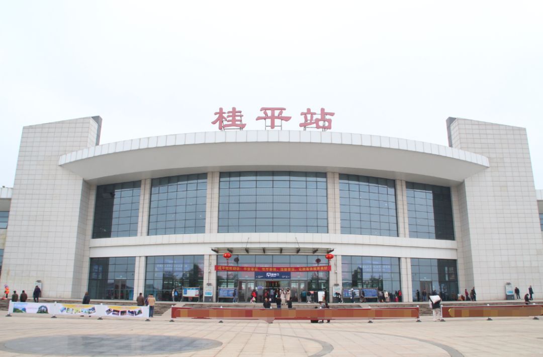 桂平火车站图片