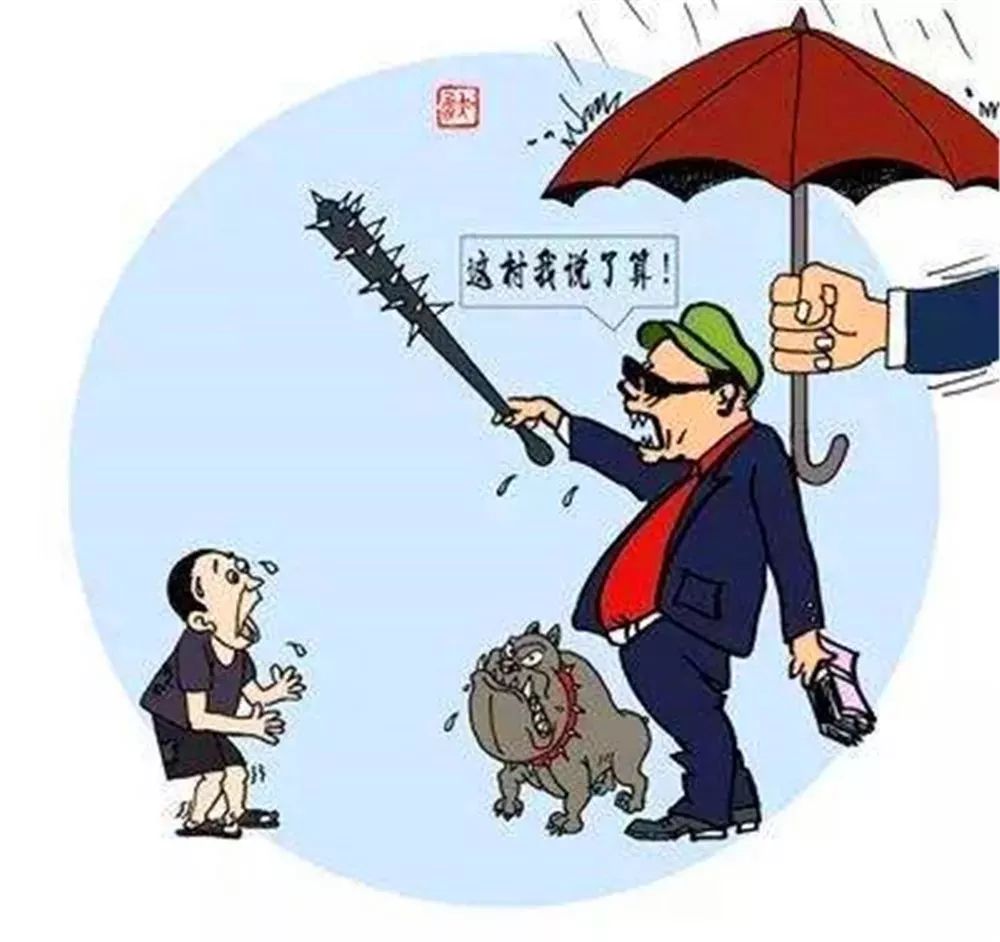 扫黑除恶进行时江阴一村霸恶势力组织被铲除