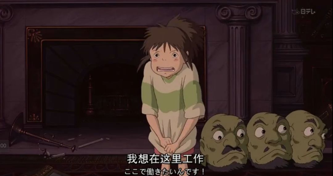 《千与千寻:18年后,我才发现它是硬核玛丽苏