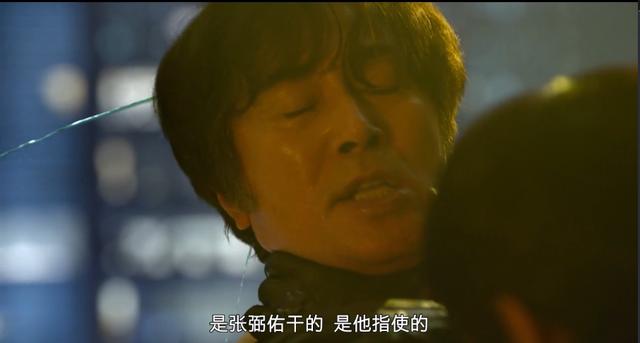 必须看,19禁韩国电影《局内人》导演剪辑版,时长180分钟!