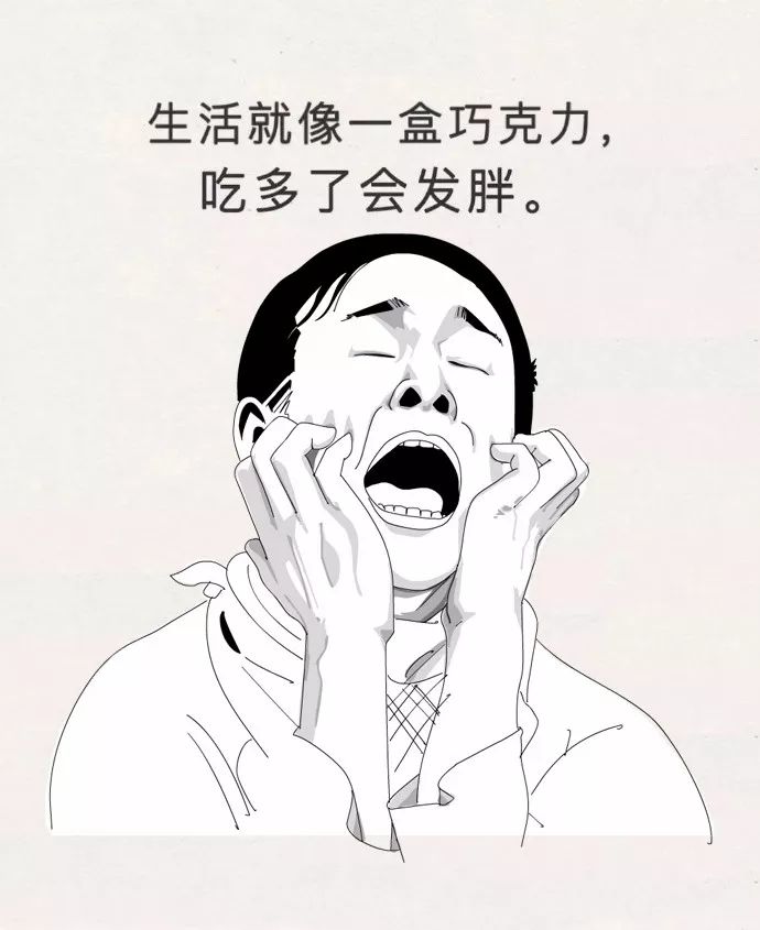 瞎说什么实话——名人名言翻车现场