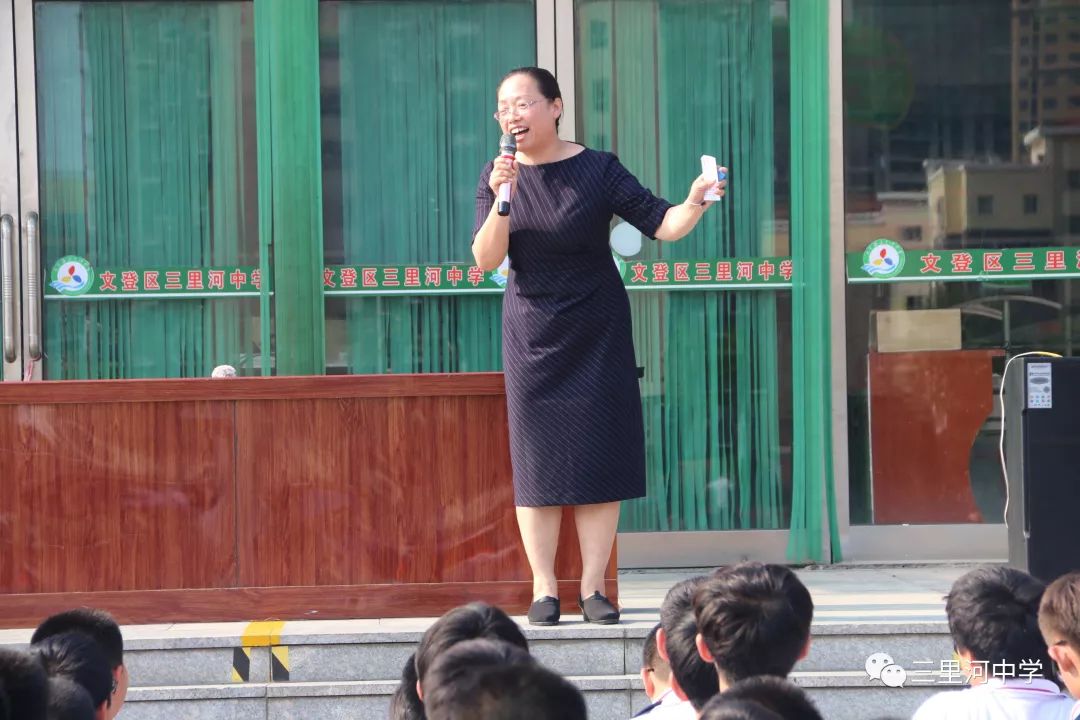 探秘青春花季三里河中学举办青春期心理健康教育专题讲座