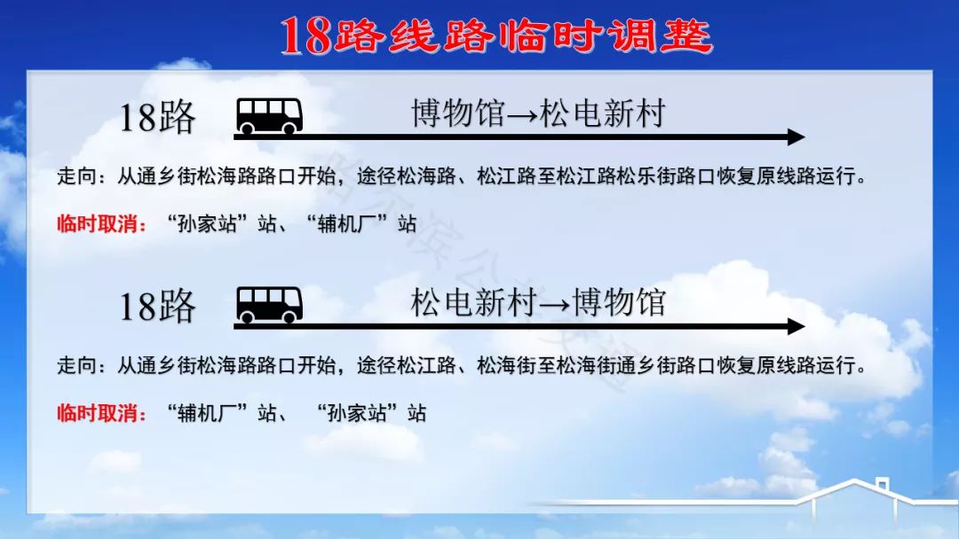 湘潭47路公交车路线图图片