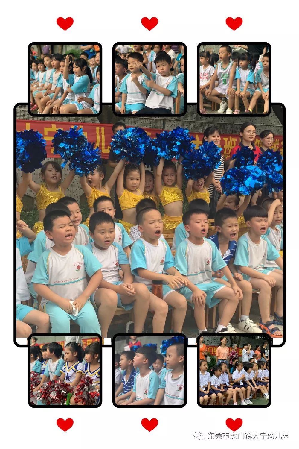 魅力篮球,快乐无限 ——记虎门镇大宁幼儿园第六届大班班际篮球赛活动