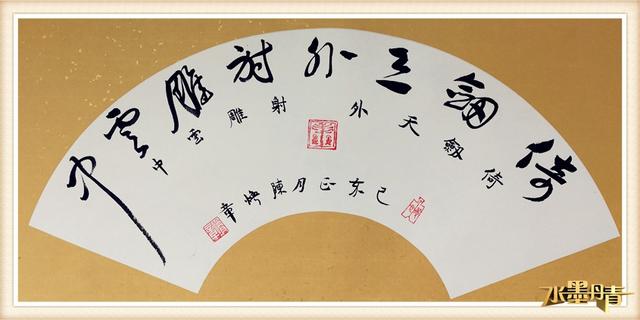 陈焕章—中国教育电视台《水墨丹青栏目》《名家讲堂》签约艺术家