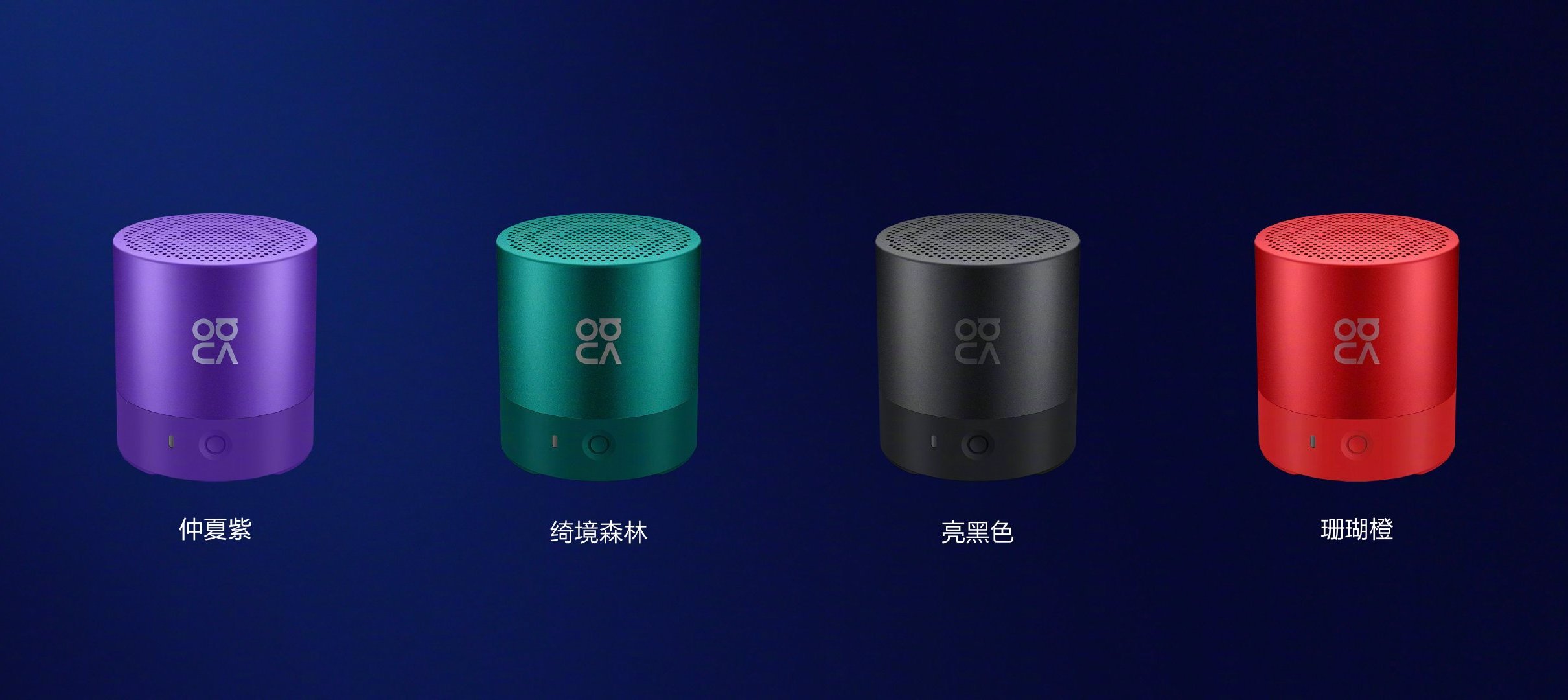 华为 mini 蓝牙音响发售信息方面,nova 5 pro 的 8gb ram   128gb rom