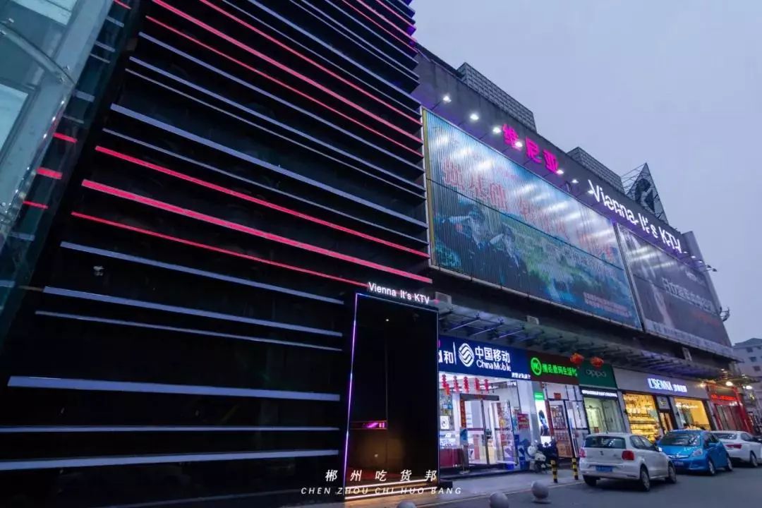 避暑攻略据说唱过郴州这些ktv的都是麦霸