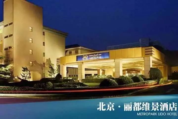 【第一期成功开营第二期报名火爆】2019丽都国际双语全能运动夏令营