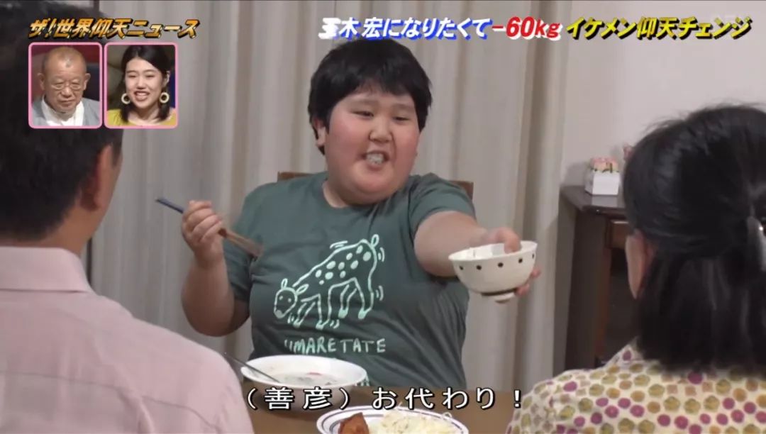 喝起汤来嘴巴跟吸尘器似的鸡块还没咽下去呢,又立刻朝嘴里塞了一大坨