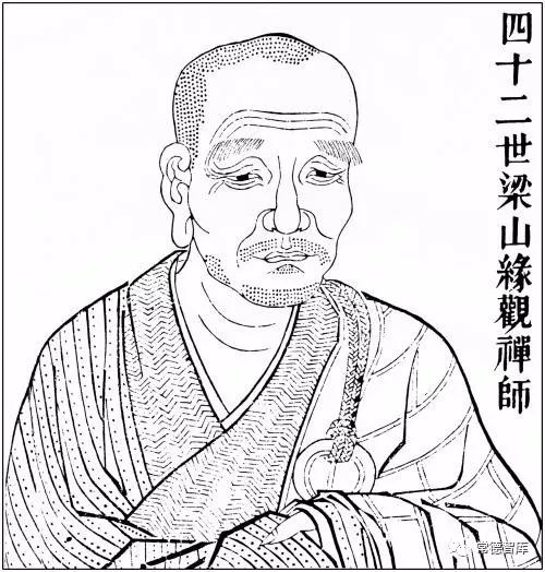 宋释普济《五灯会元》,所载阳山著名僧人就有:简禅师(卷第八),观禅师