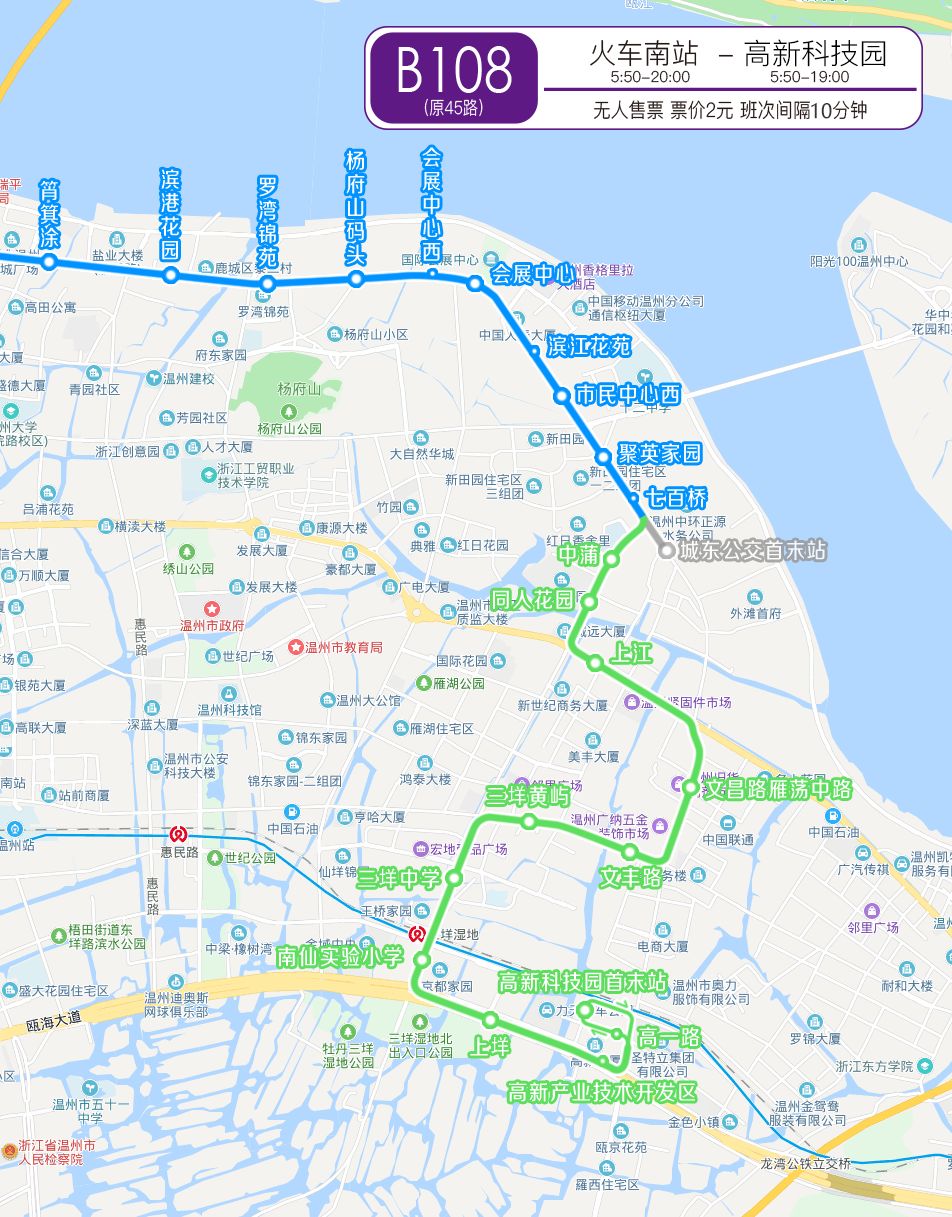 同期還有7條公交線路調整