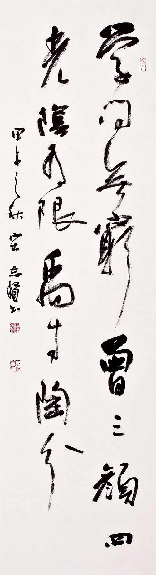 宝鸡名家宋志贤书法