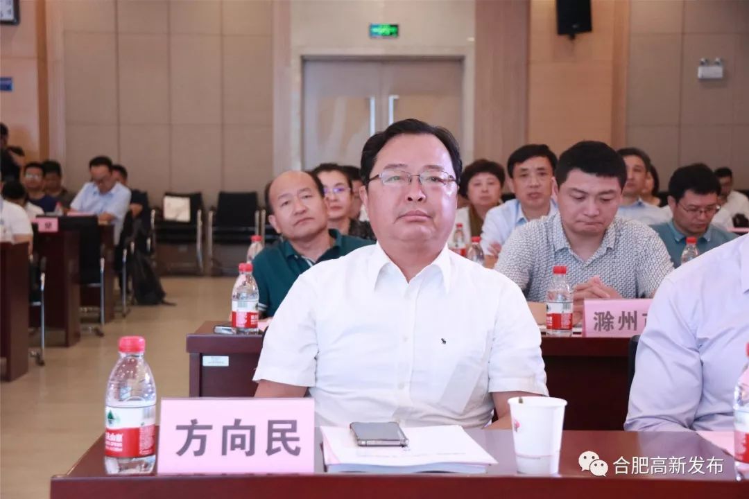 合肥市政府副秘书长闫萍,合肥高新区工委委员,管委会副主任方向民等