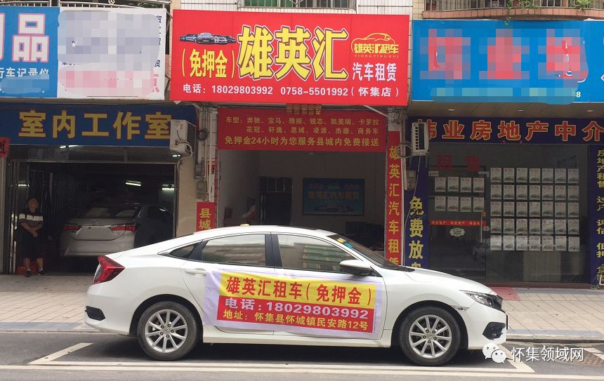 藤县车俩贷款 来自搜狐网