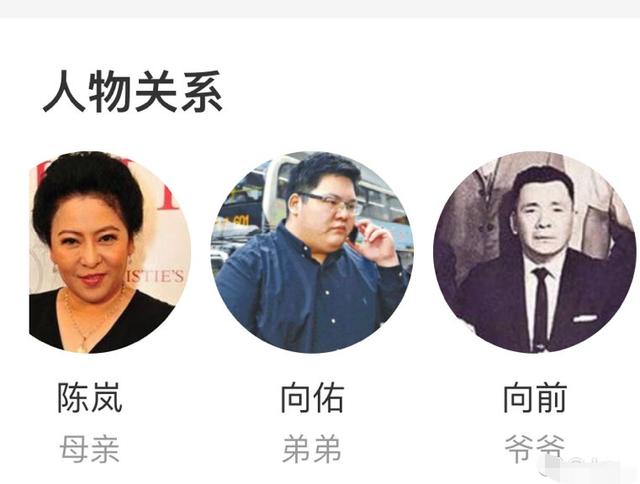 向佐的兄弟叫向佑看了他爷爷的名字网友知道他儿子叫啥了