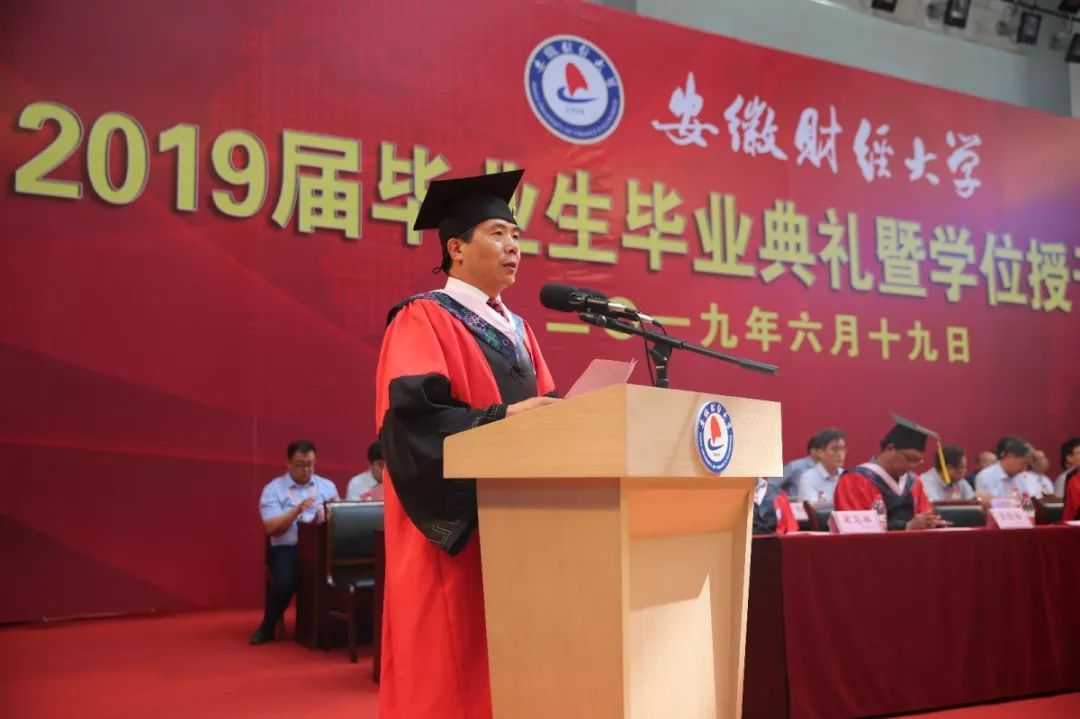 安徽财经双学位证书 来自搜狐网