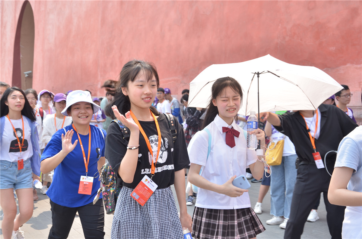 穿越千年感悟历史重庆市朝阳中学北京研学day2