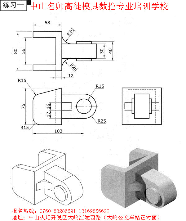 工业设计练习用图纸