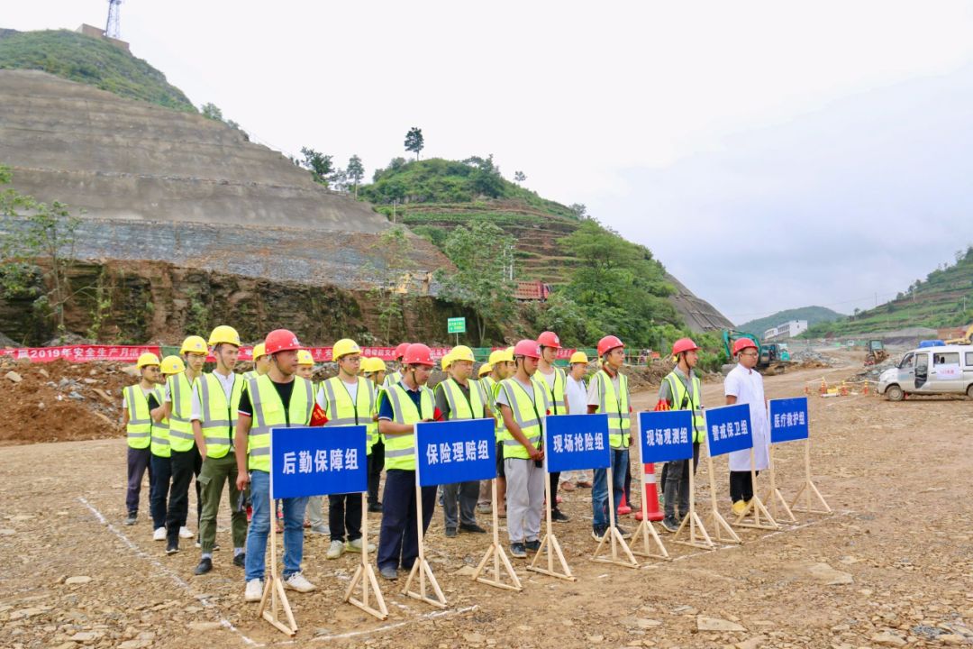 交投報道安全生產月貴安大道道路工程組織開展山體滑坡事故專項應急