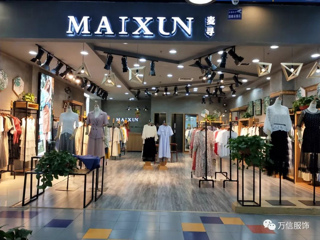 更多潮流款式与优惠信息欢迎莅临万信商厦二楼麦寻女装专柜咨询选购扫