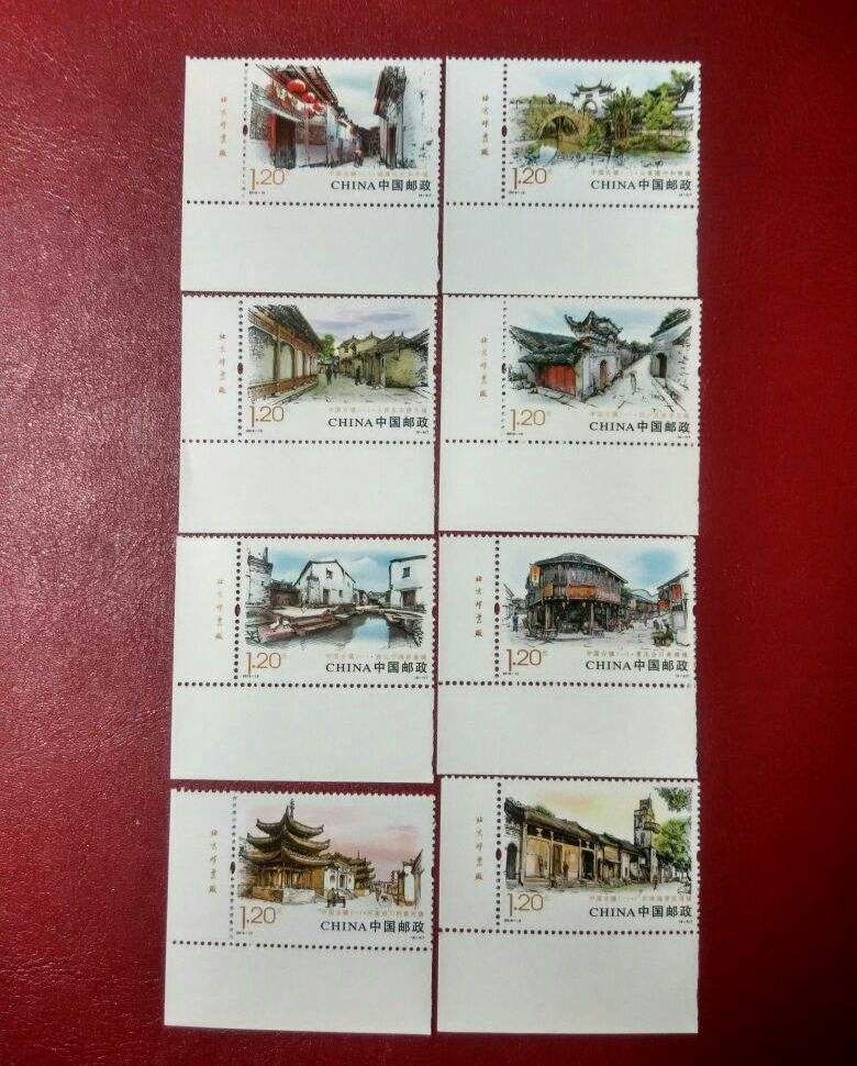 邮票描绘了天津西青杨柳青镇,河北永年广府镇,浙江江山廿八都镇,湖南