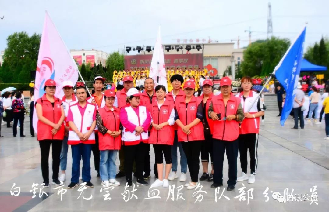 快讯6月18号平川区安全生产月活动在人民广场举行