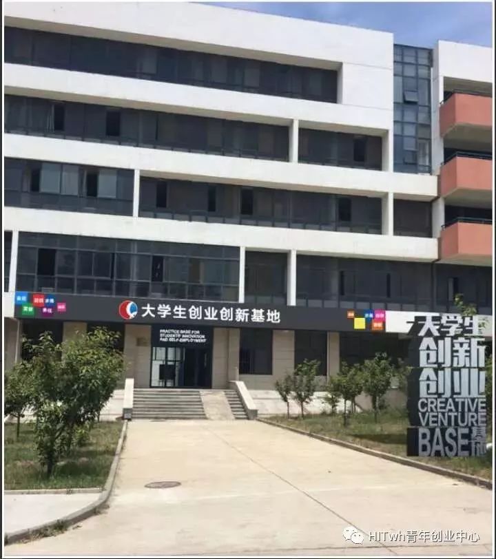 青创第六届青年创业中心主任及部长级换届通知