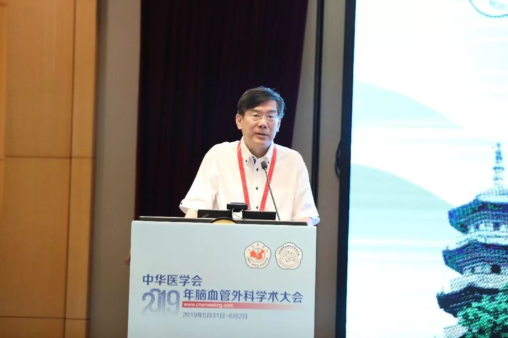 福建省医学会黄纯秘书长致辞福建医科大学附属第一医