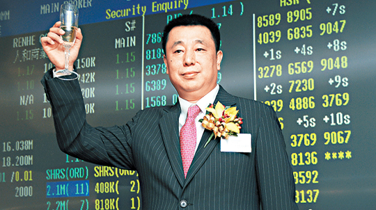 弃走防空洞模式人和商业更名中国地利集团