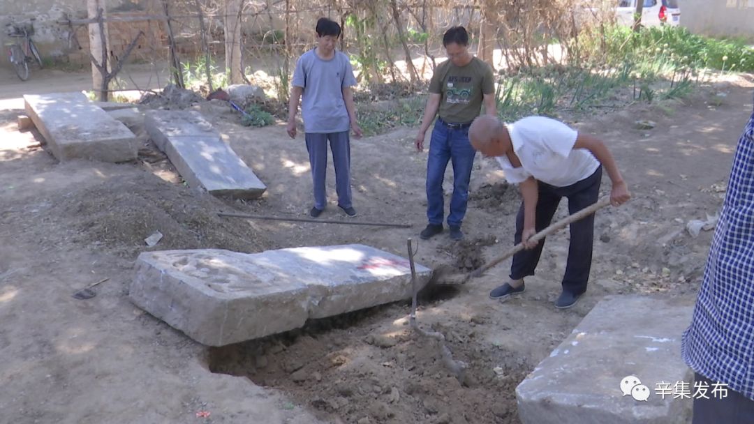 辛集小章村挖出距今153年历史的宝贝…