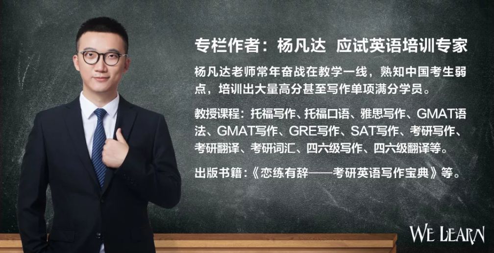 也强烈推荐同学们去关注杨凡达,章晋林老师微信公众号"达林一派".