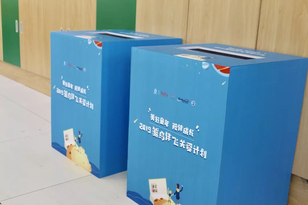 精彩校园同心愿童心圆众人赠书助群力记浦师附小锦绣校区一3班为云南