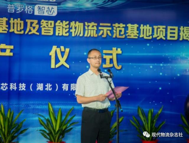 (大冶市副市长夏鹏致辞)仪式上,大冶市委常委,市政府党组成员程玮为