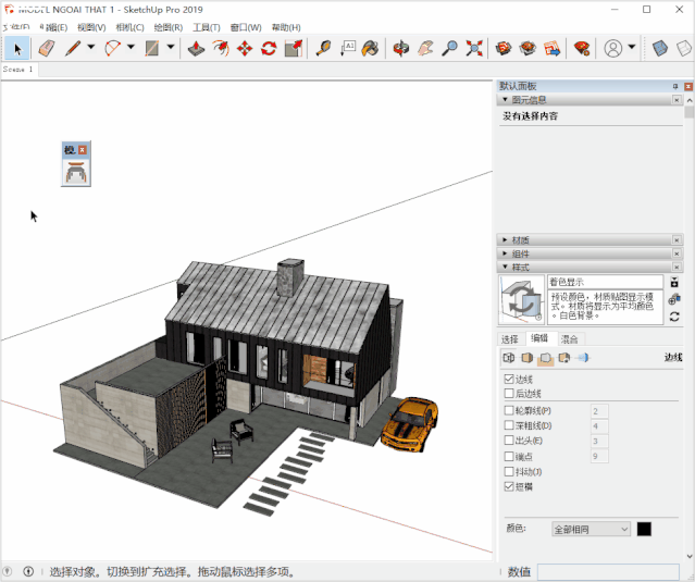 用sketchup做爆炸图?装上这款爆炸图插件全部一键搞定..._指导