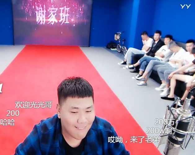 旗下主播被冻结战神胡怒喷官方宣布炎帝公会退出年度出狱谢小宇200w换