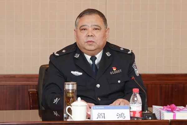 西安市公安局扫黑办主任阎鸿被带走