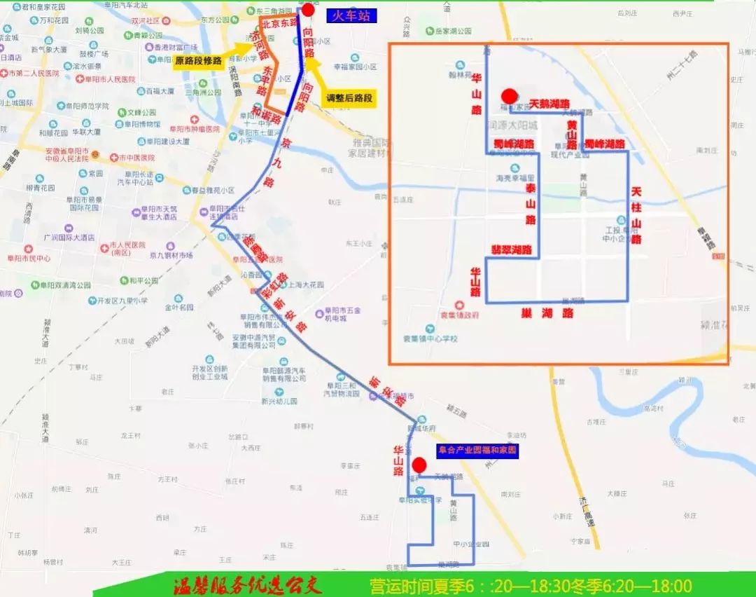 (68路公交車走向示意圖)最少:36路首末站:臨沂商城-火車站共計停靠10