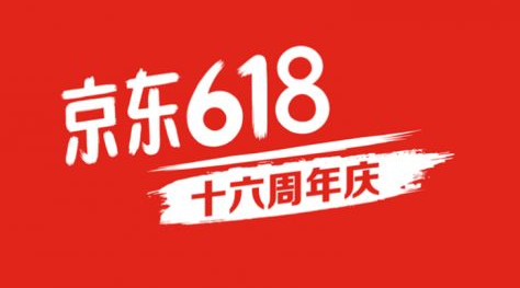 未来可期!京东618带动国货全面爆发,晨光销量同比增长150%_技术