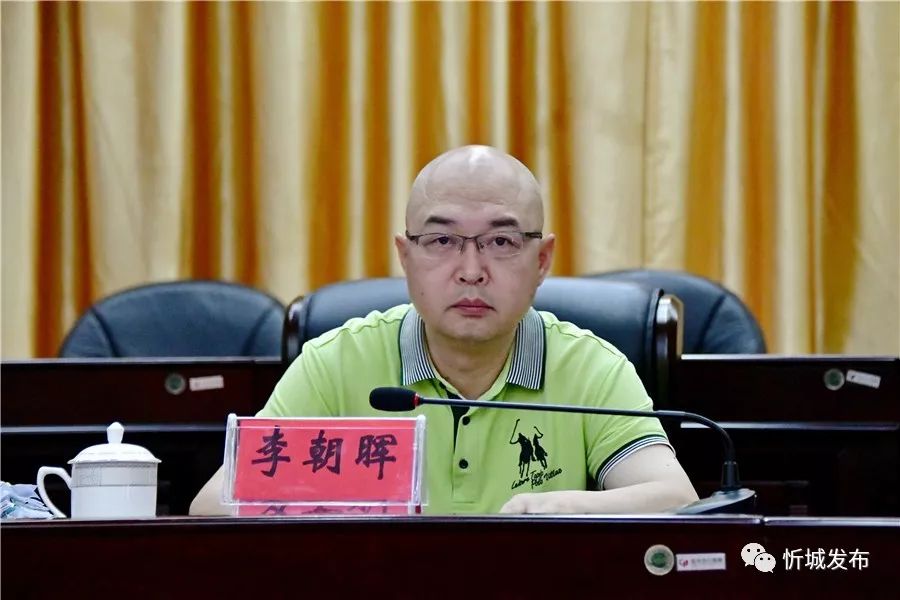 工作视频调度会议精神,6月19日下午,忻城县迅速召开全县防汛工作会议