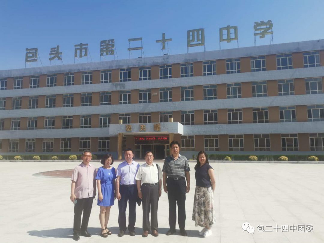 国培计划2018东河区中学英语送教下乡活动在包二十四中举行开班仪式