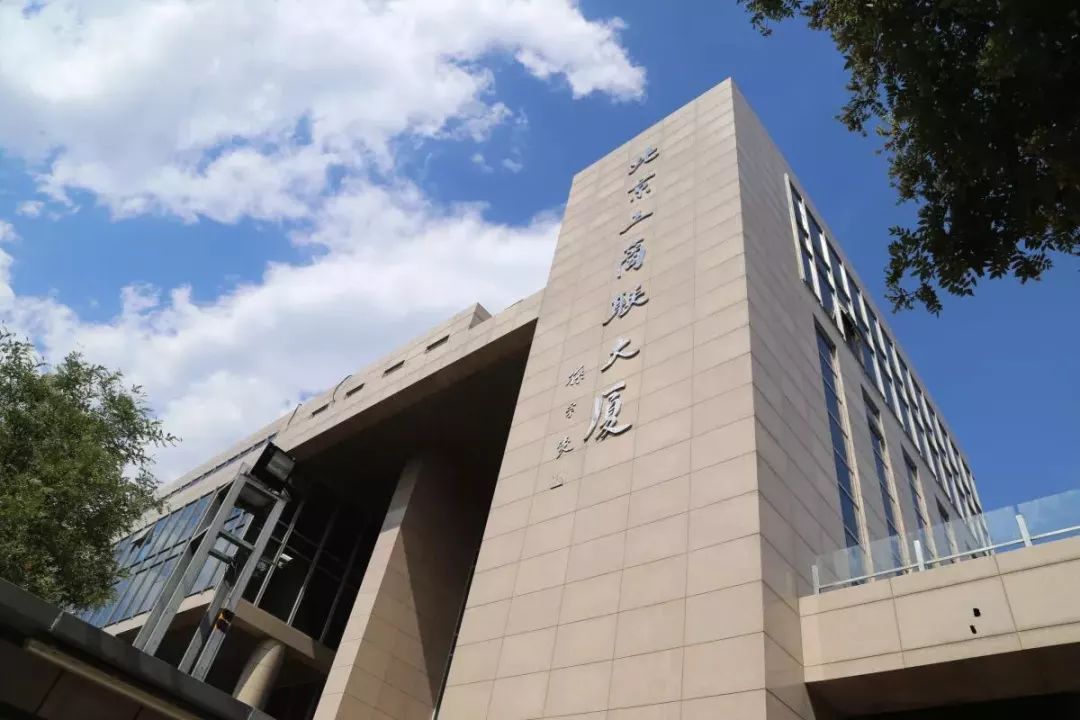 简介北京商鲲教育控股集团总部位于北京市东城区工商联大厦,地处首都