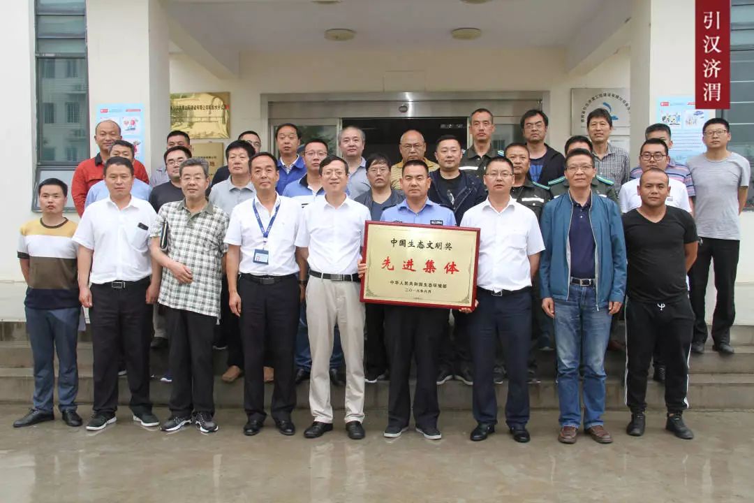 黑河水源地环境保护管理总站斩获中国生态文明奖先进集