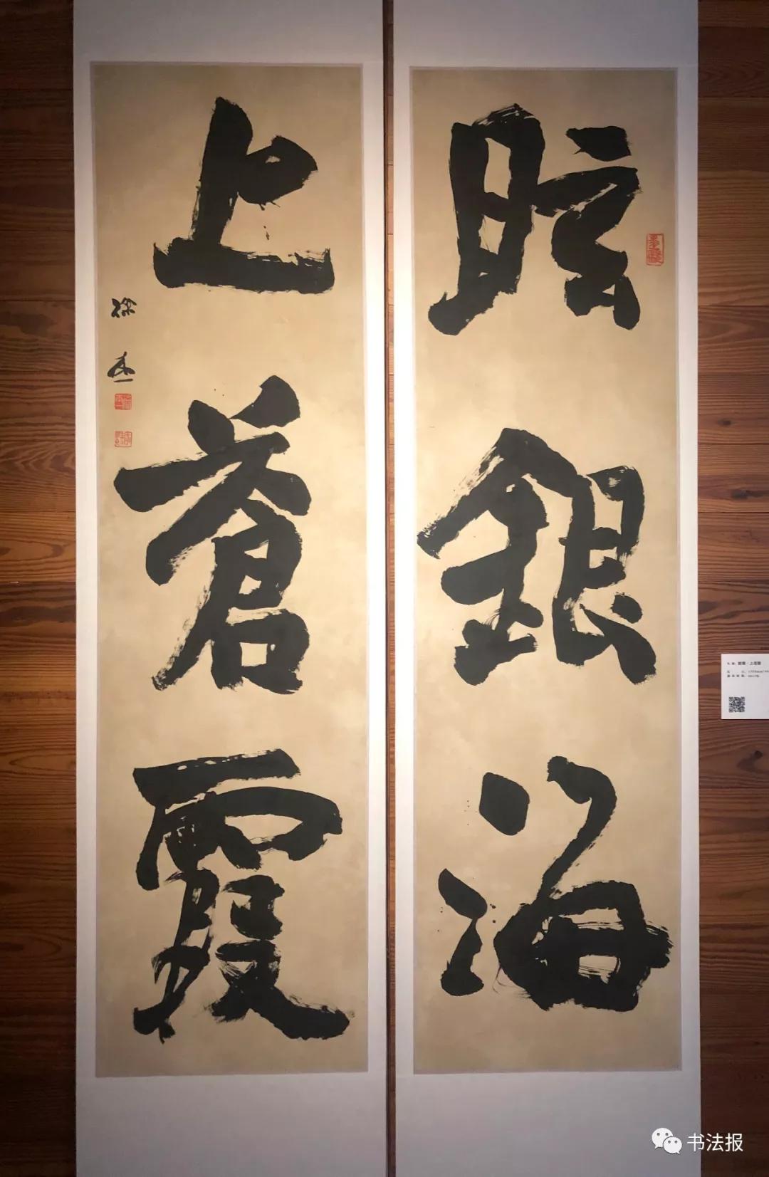 徐本一书法大展启幕现场作品震撼十足