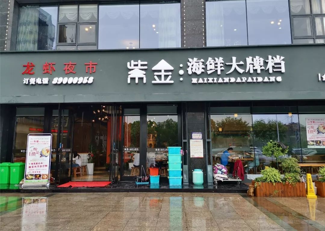 5折吃酸菜鱼诸暨这家壕气冲天的海鲜大排档又要被挤爆啦