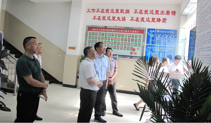 内江市副市长邢伟平到威远调研政务服务工作