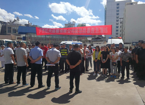 泸西县交通运输局组织开展反恐应急演练