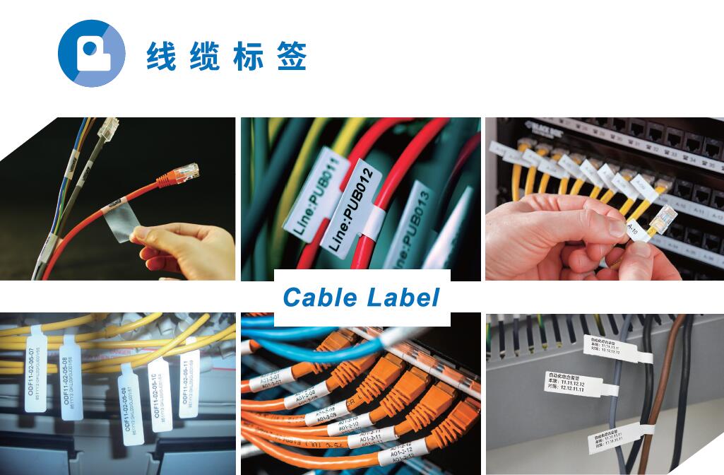 机柜布线好搭档,威码磁吸式无线蓝牙标签机gt3600