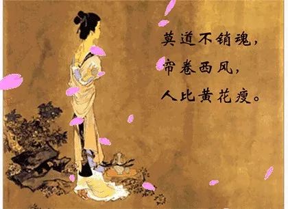 宋词人比黄花瘦
