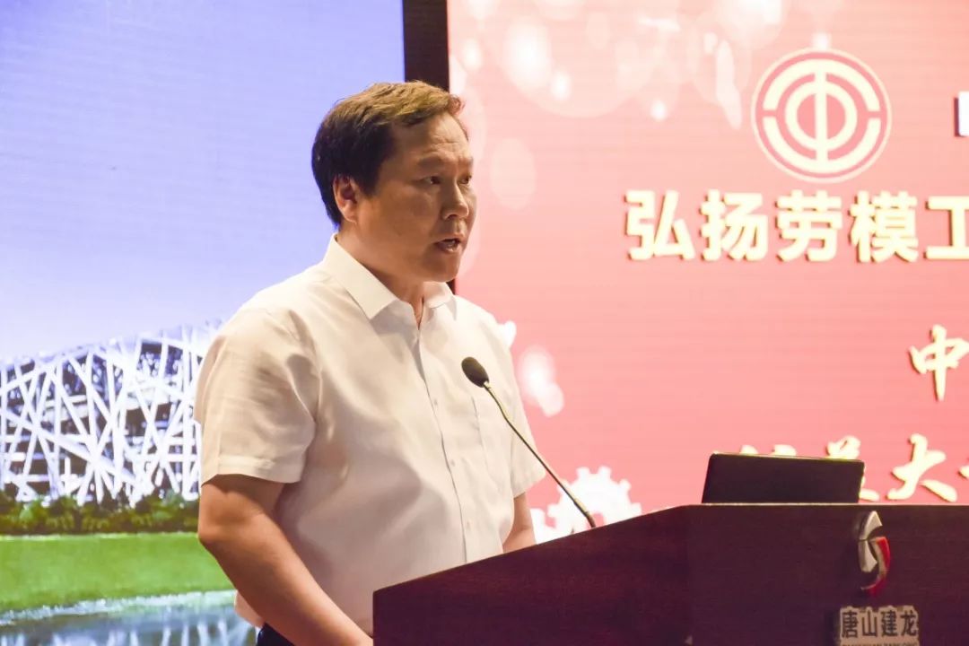 市委副书记梁立航主持会议.