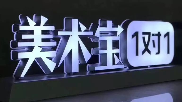 福利自由☆缴纳正规五险☆带薪培训,节日礼物全都有☆公司市值10亿哦